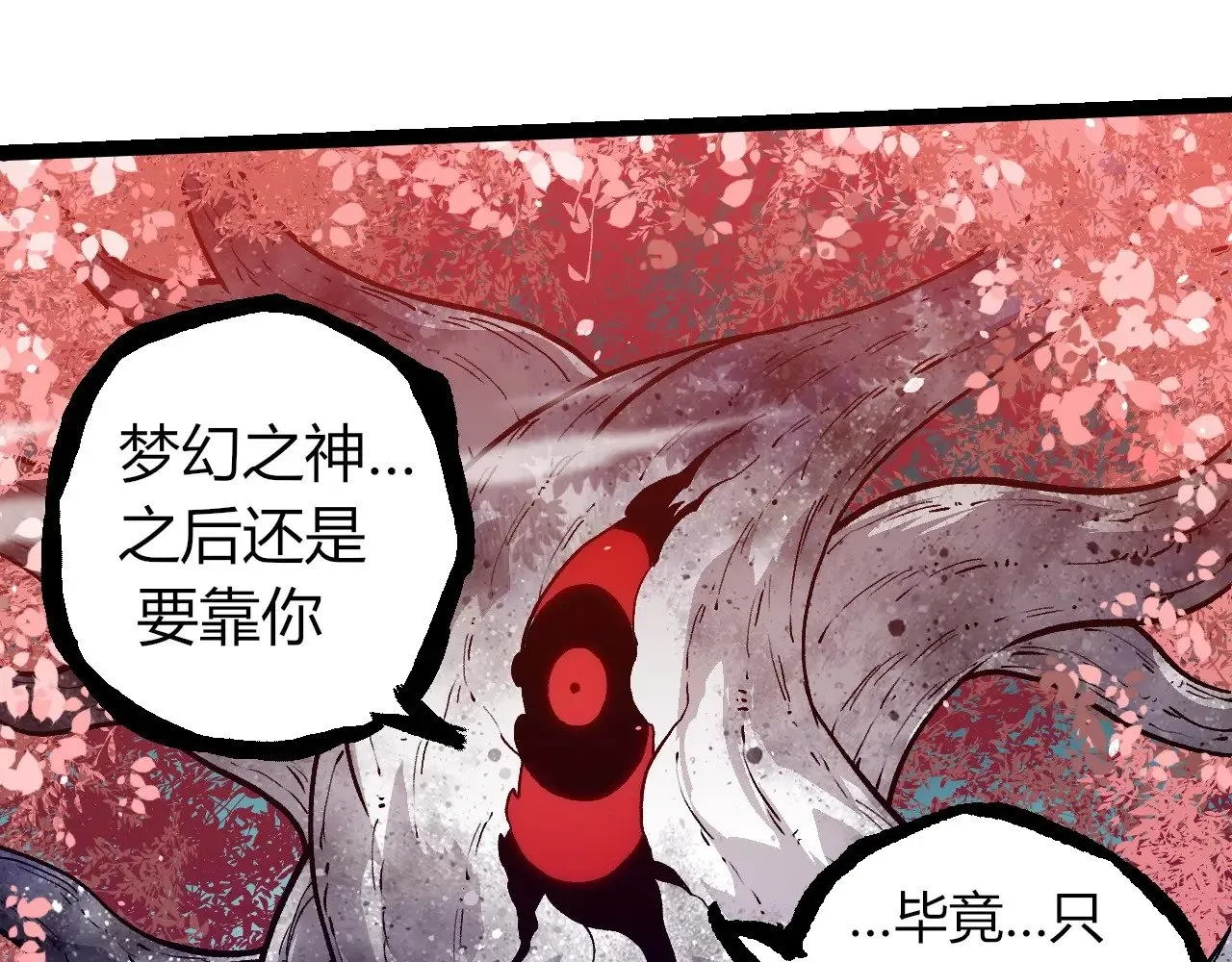第291话 龙岛99