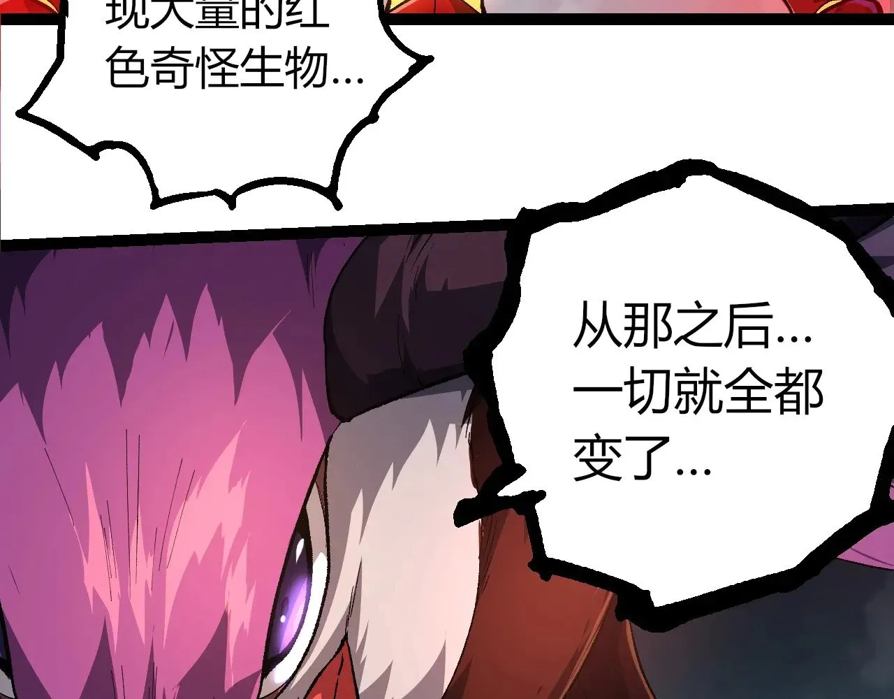 第286话 新世界的主宰77
