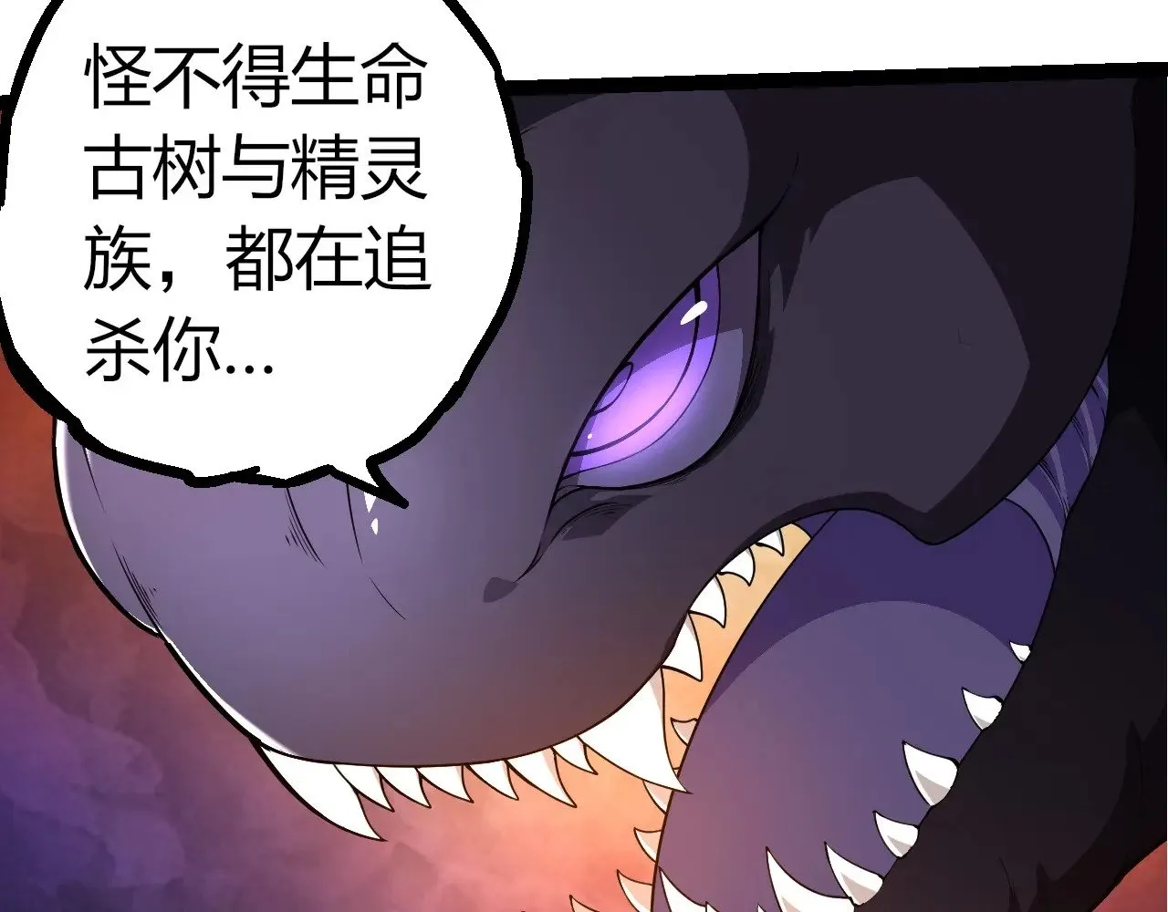 第297话 强大的多姆6