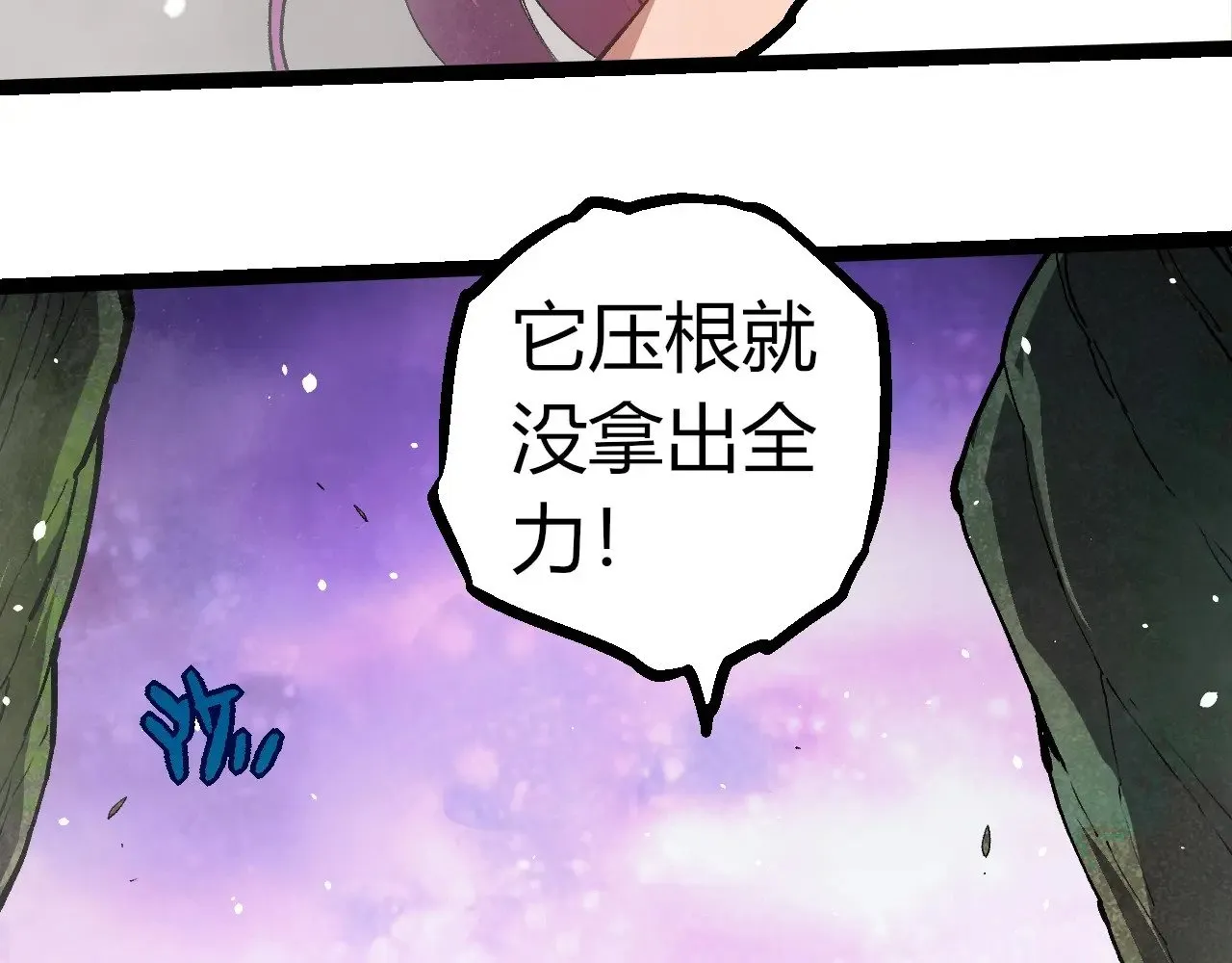 第298话 老龙王的决意29