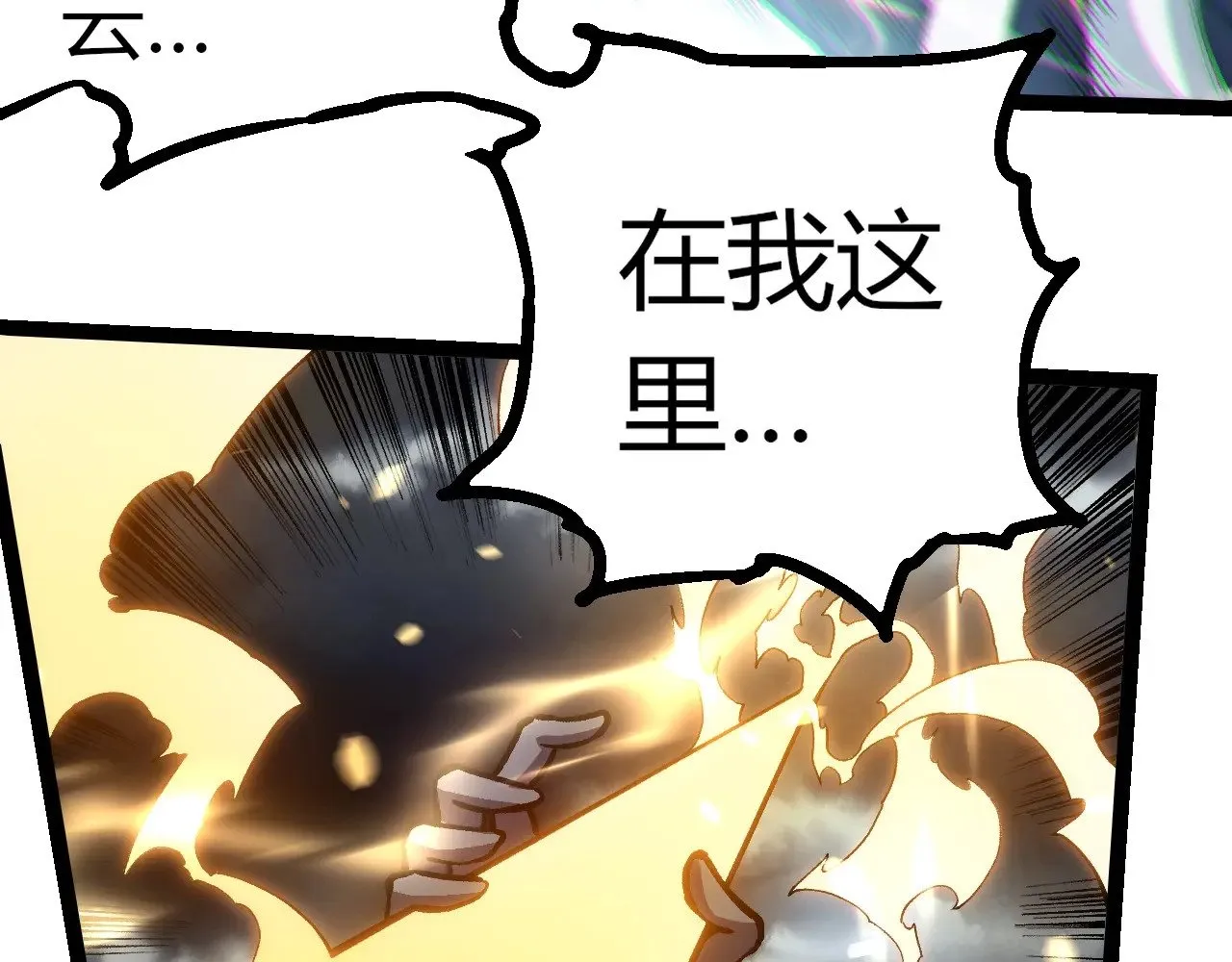 第291话 龙岛22