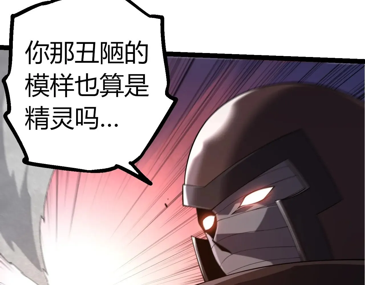 第290话 灵力封锁26