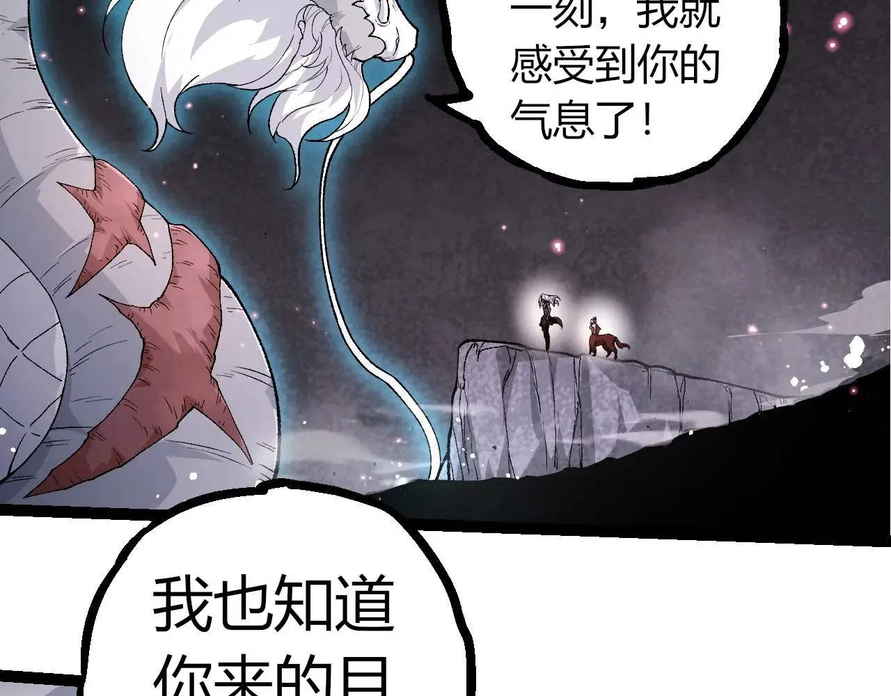 第292话 合作100