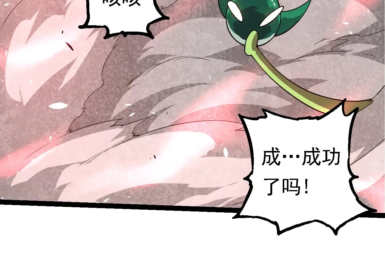 第282话 不死血鸦63