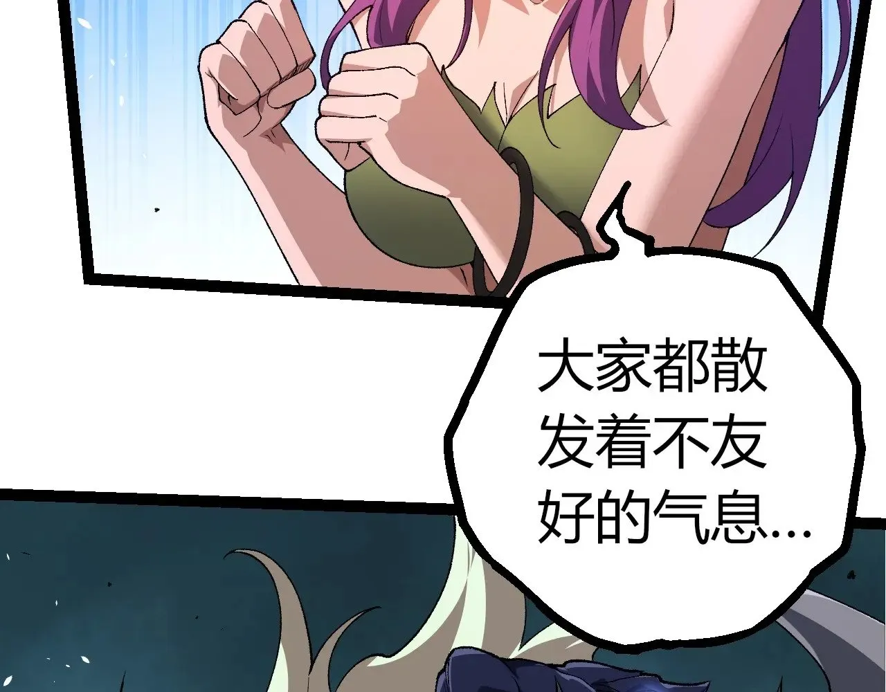 第292话 合作87
