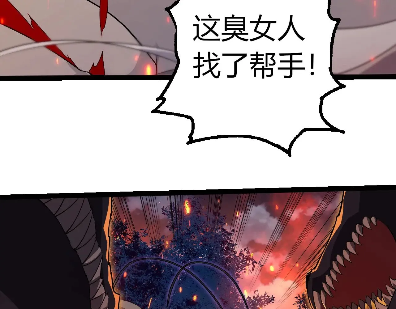 第285话 生命古树85