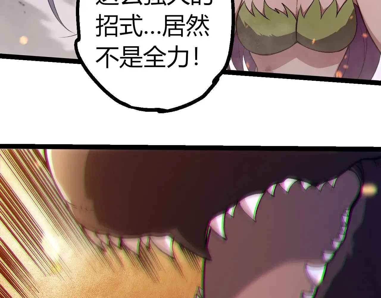 第298话 老龙王的决意32