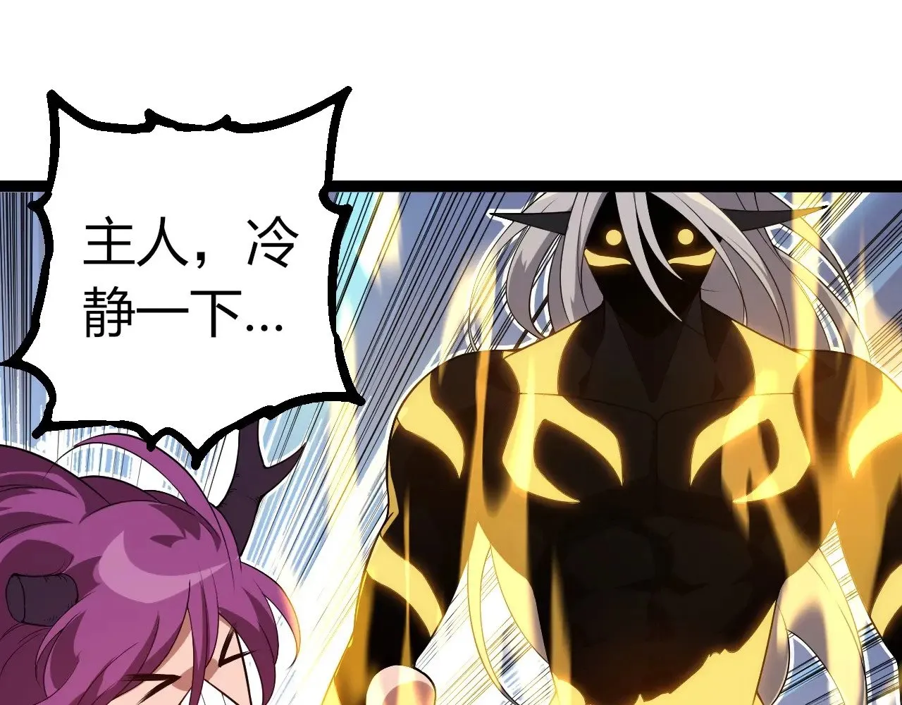 第293话 托付44
