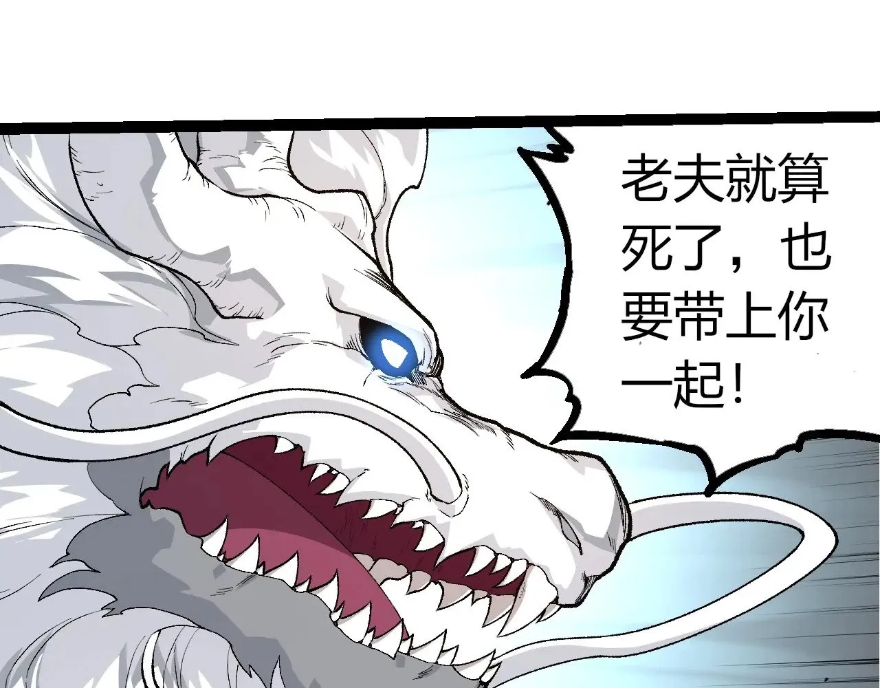 第295话 老龙王落败14