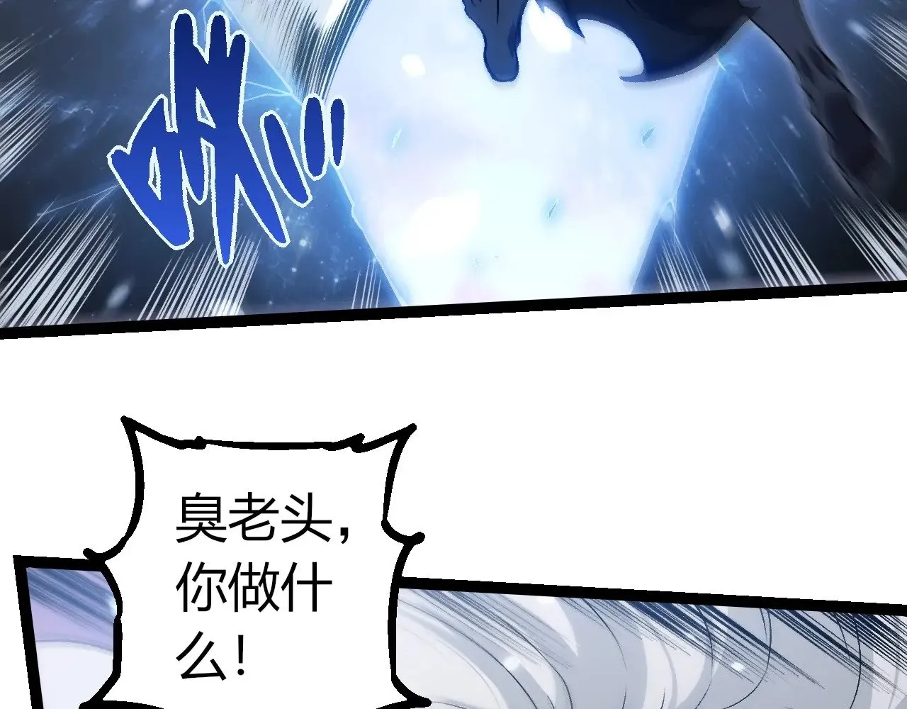 第298话 老龙王的决意67