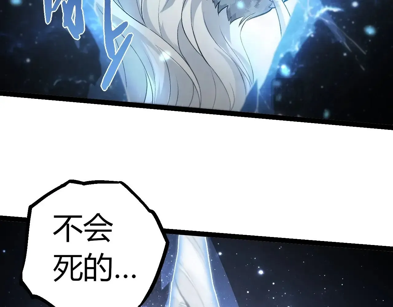 第298话 老龙王的决意70