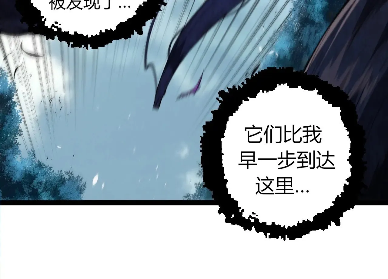 第286话 新世界的主宰83