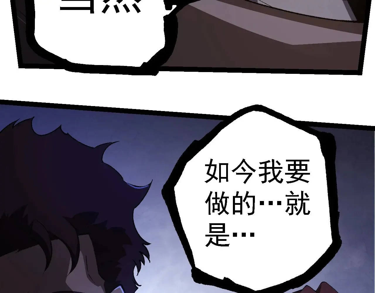 第283话 全球备战70