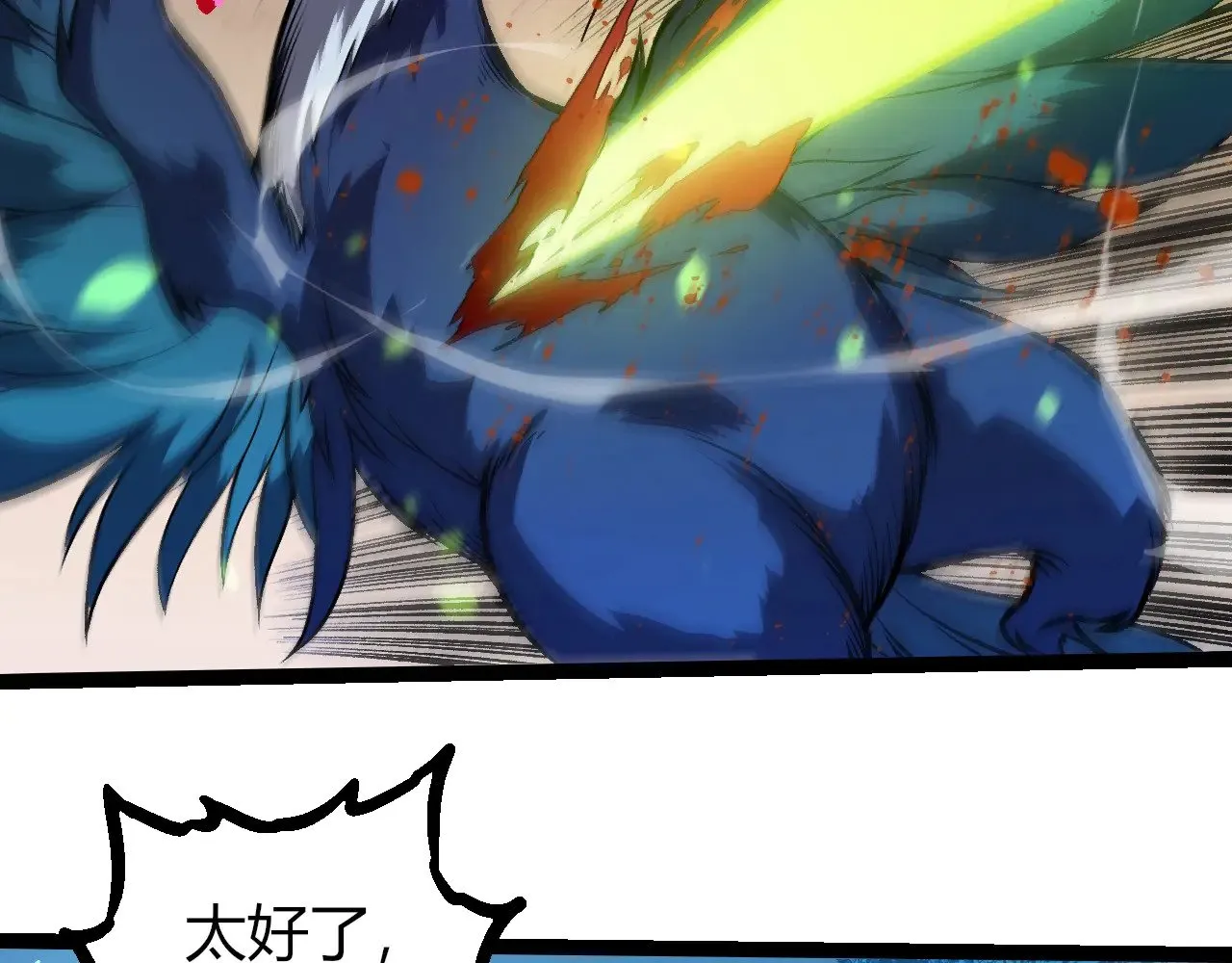 第287话 星辰阵60