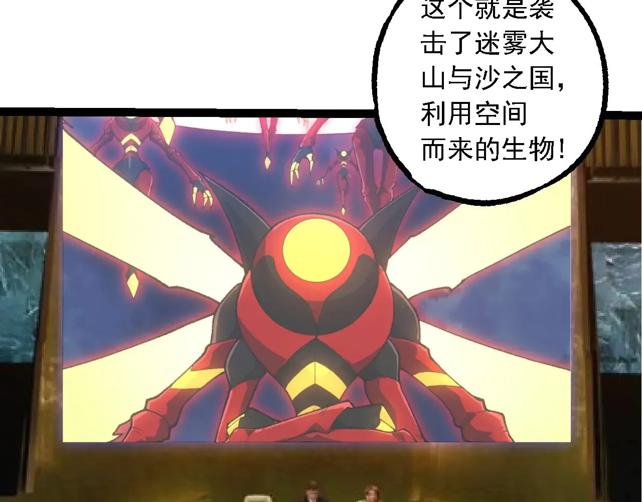 第283话 全球备战52