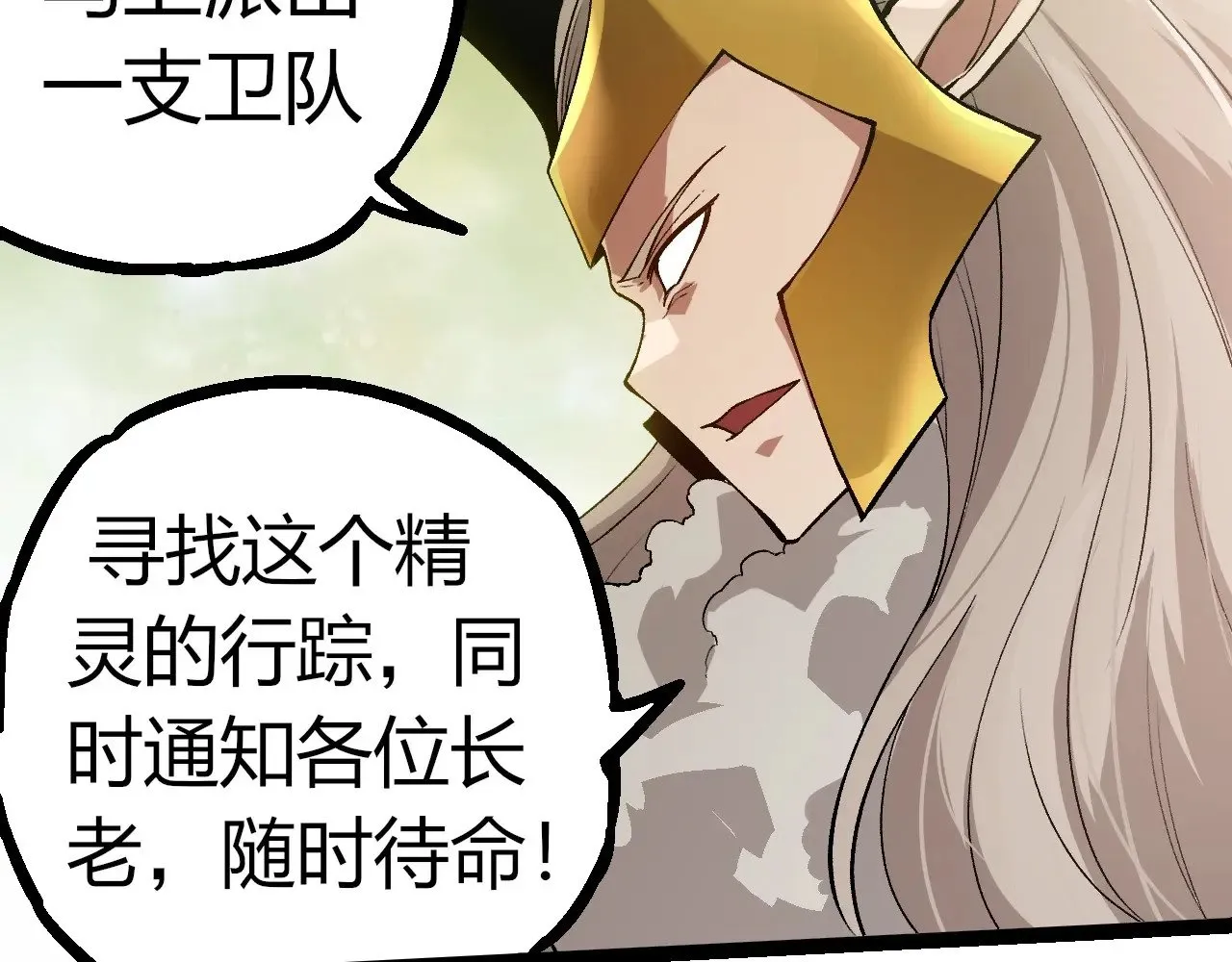 第291话 龙岛76