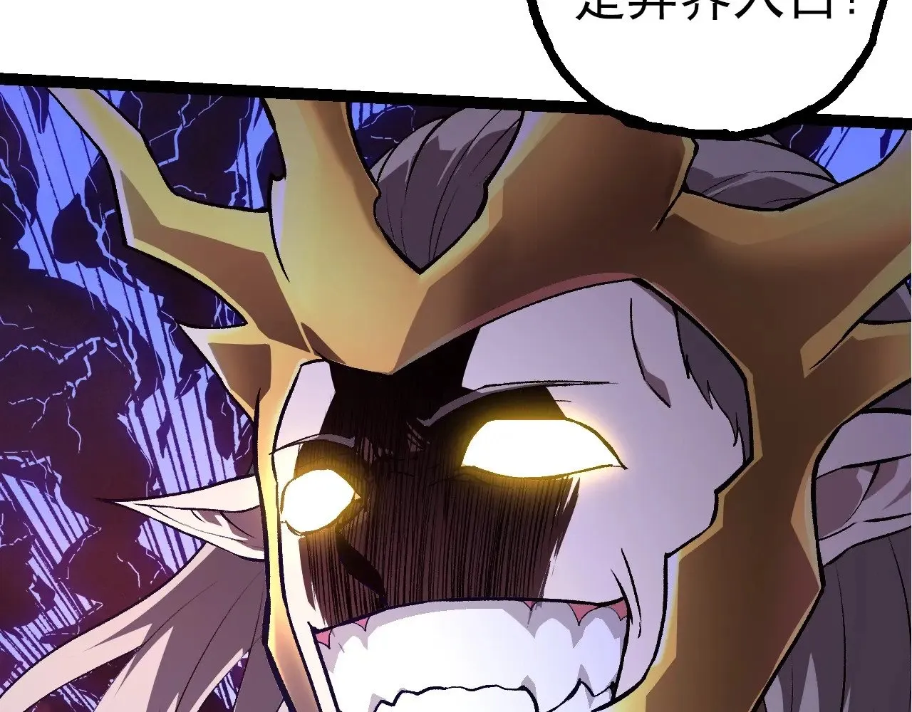 第288话 精灵入侵92