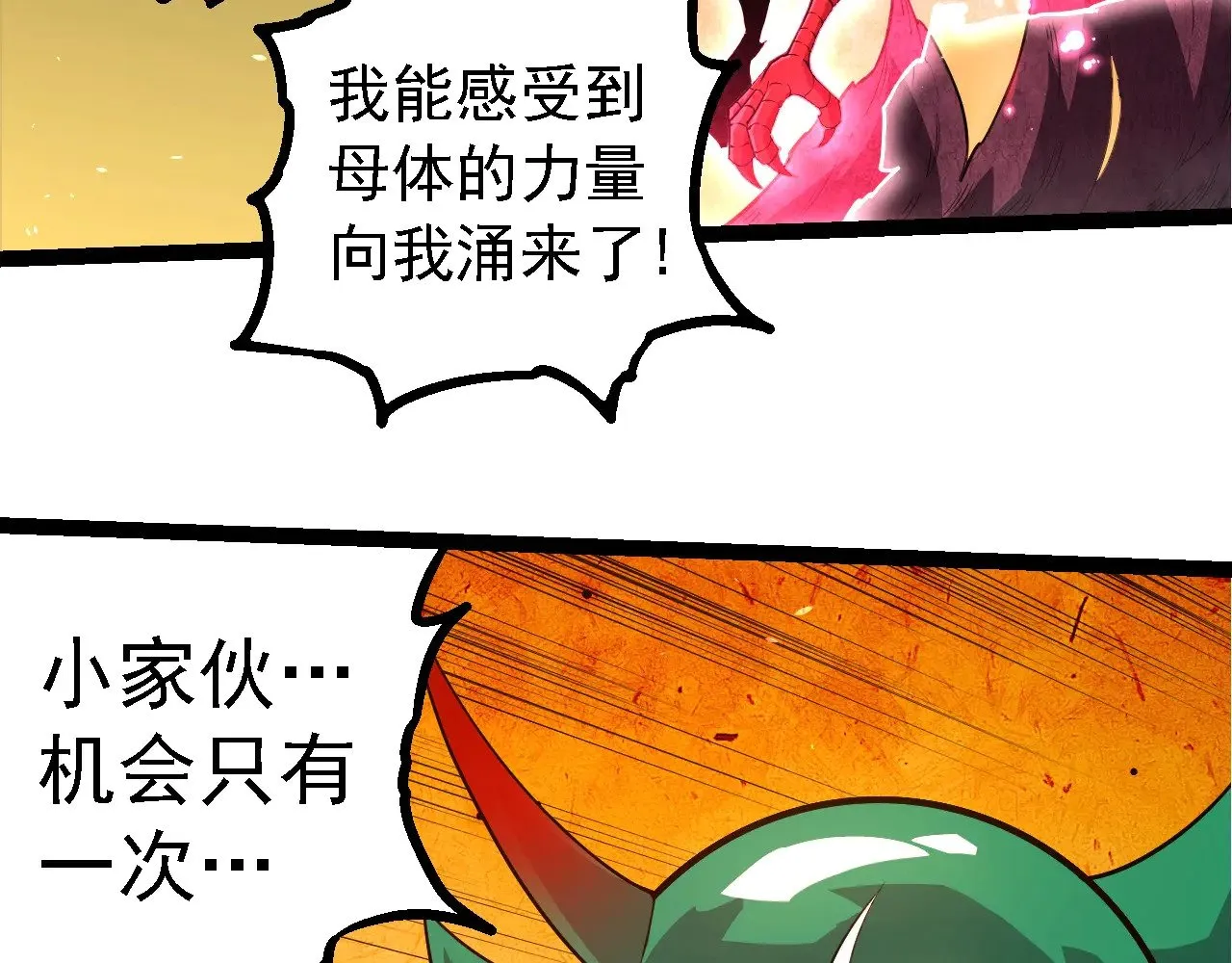 第282话 不死血鸦40