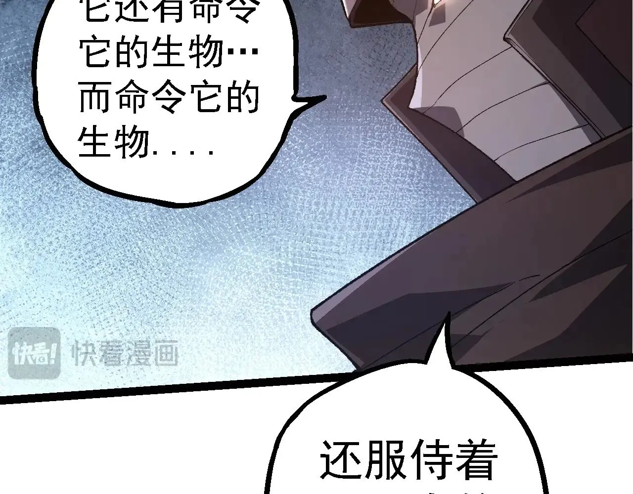 第283话 全球备战60