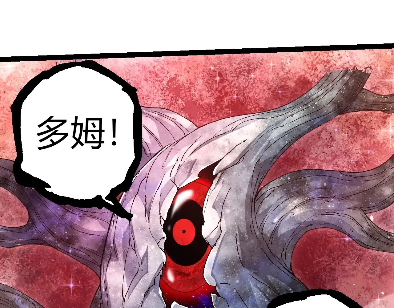 第299话 白龙王谢幕71