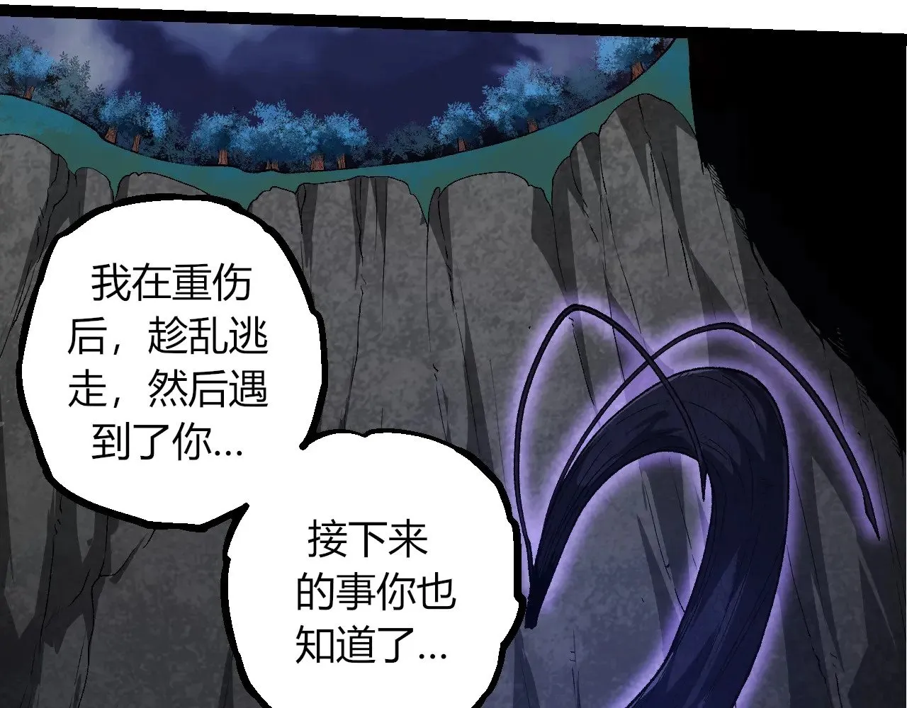 第286话 新世界的主宰26