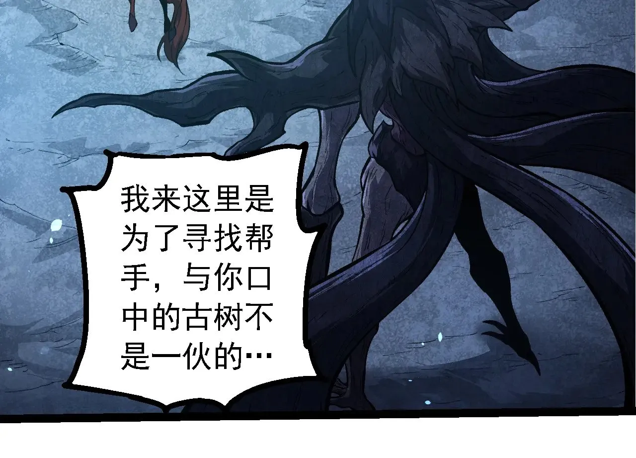 第284话 德鲁伊93