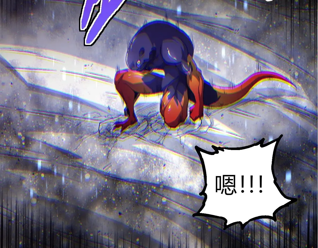 第299话 白龙王谢幕76