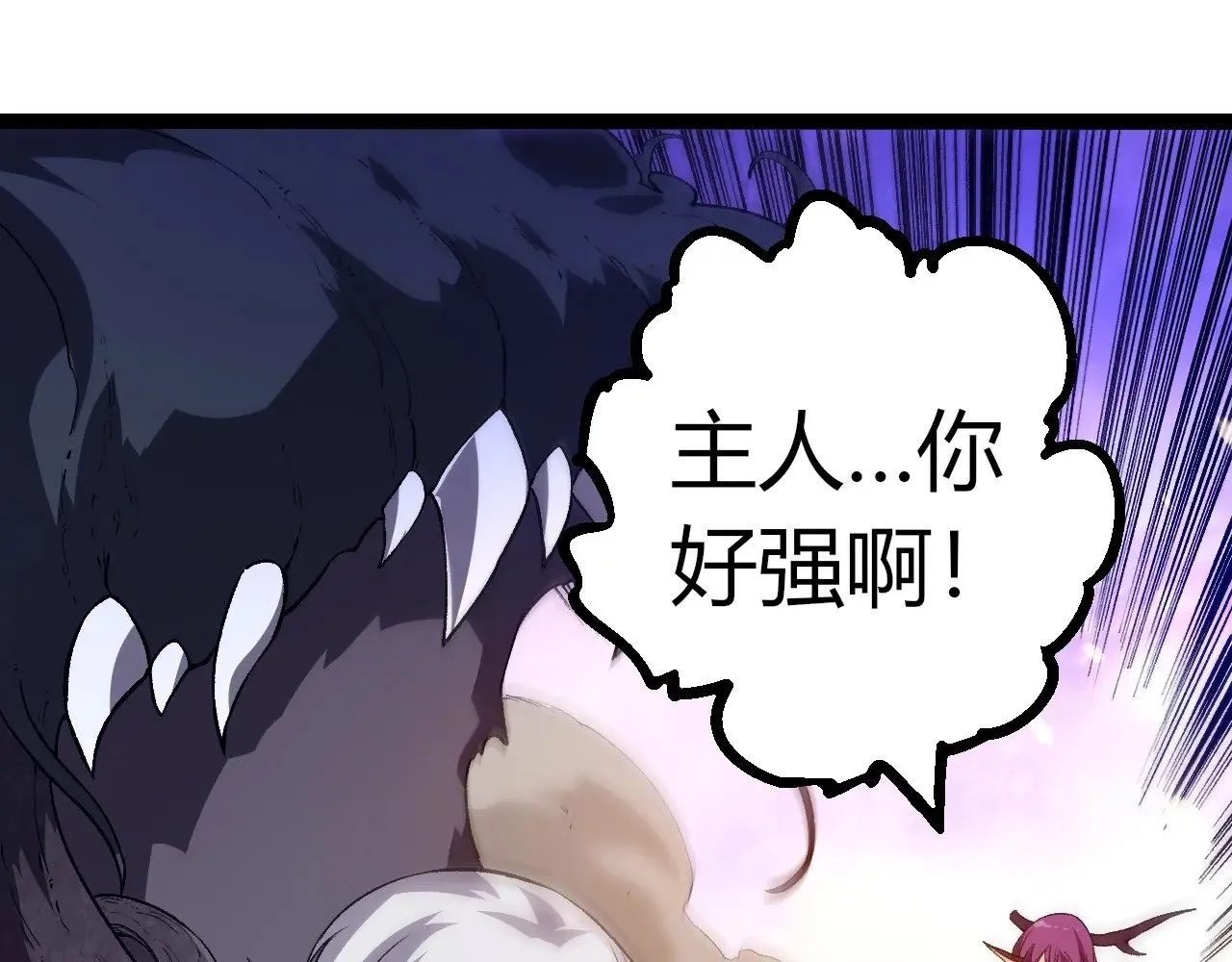 第298话 老龙王的决意24