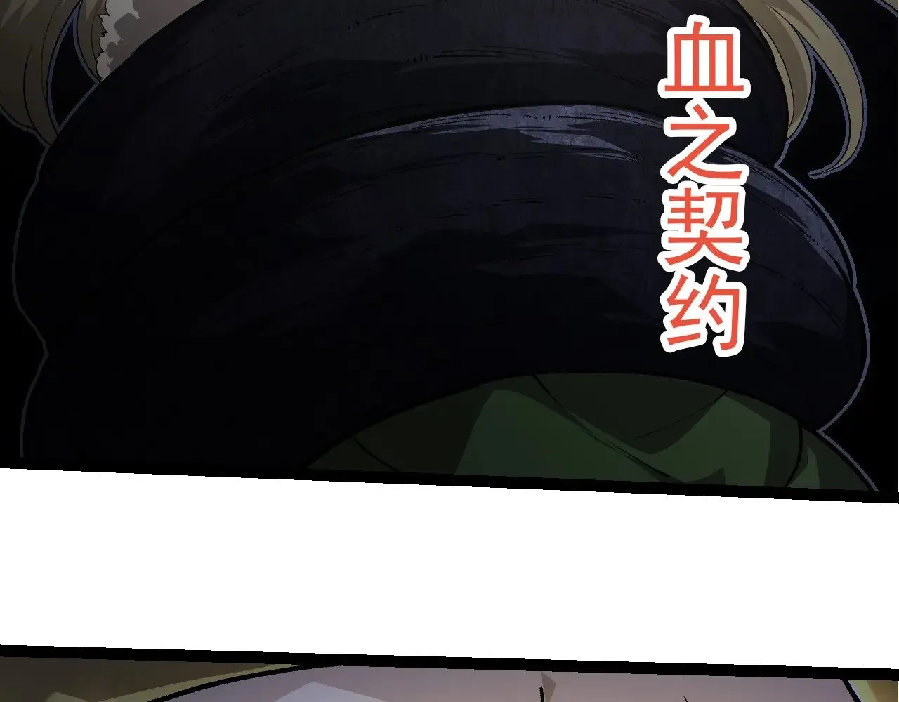第288话 精灵入侵65