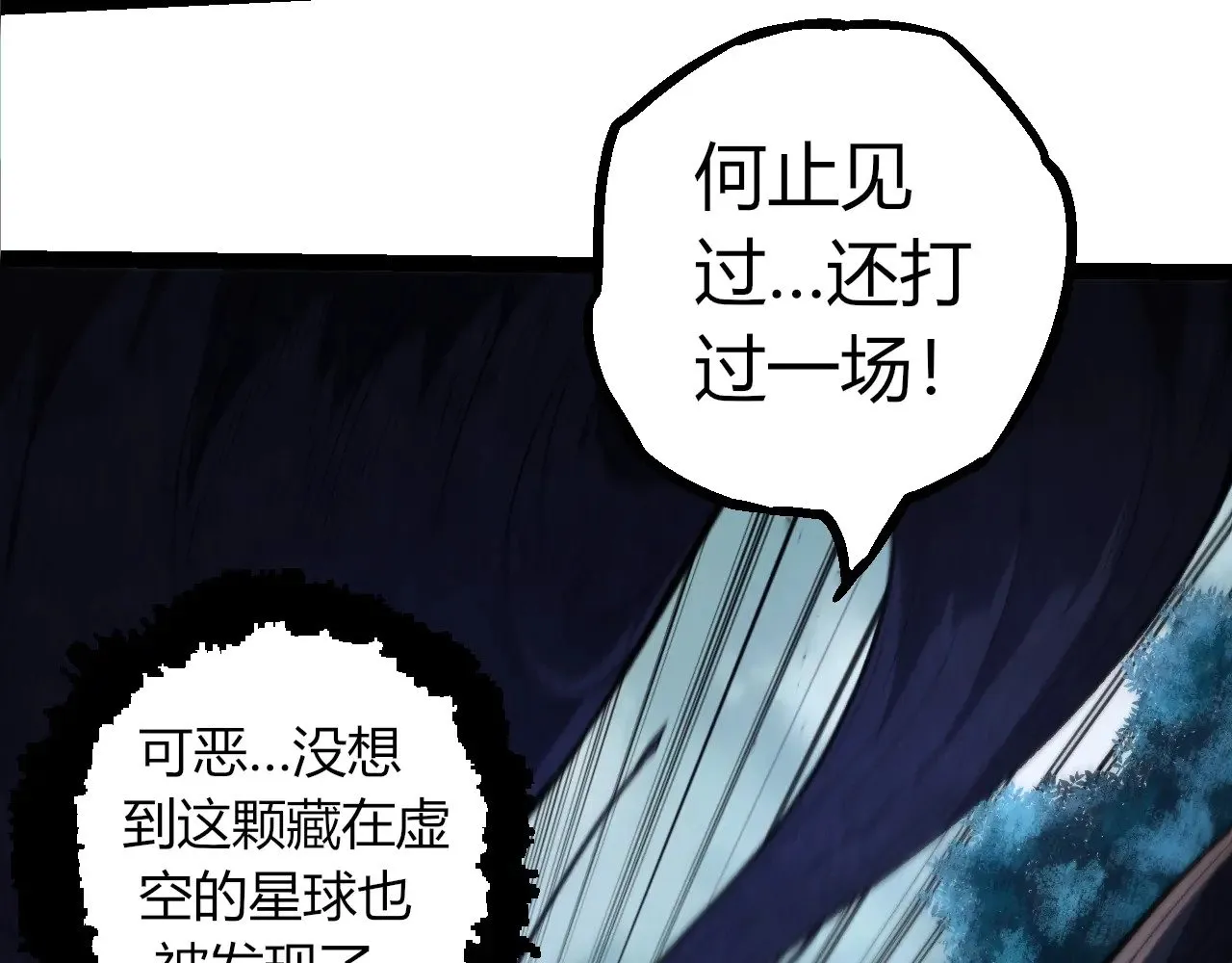 第286话 新世界的主宰82
