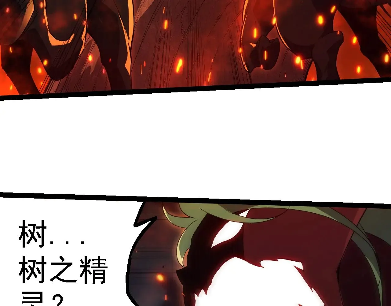 第285话 生命古树87