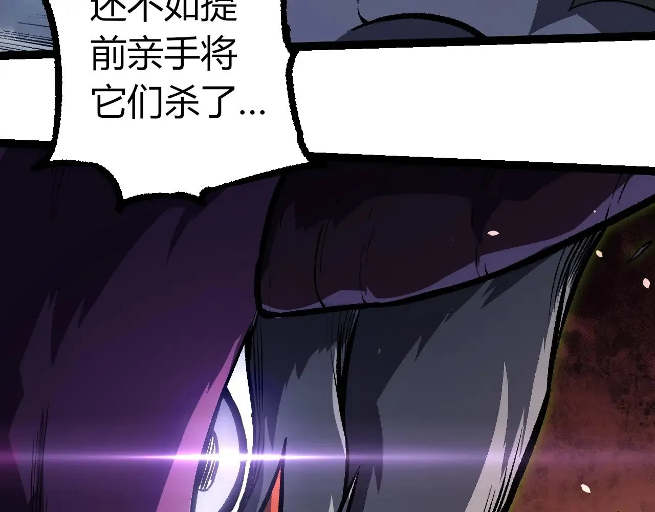 第291话 龙岛59