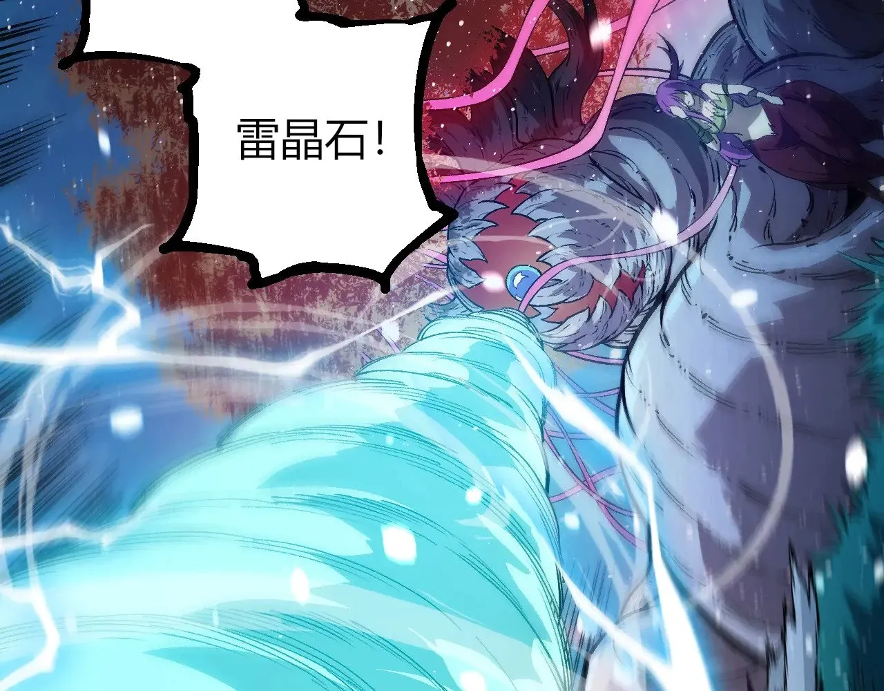 第287话 星辰阵89