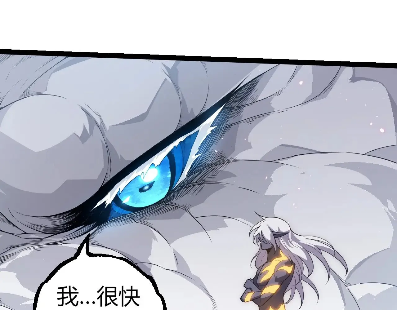 第293话 托付84