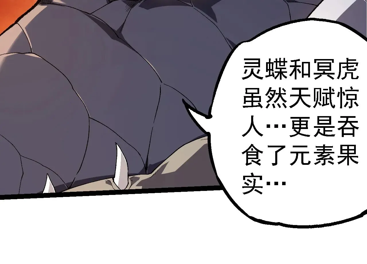 第283话 全球备战13