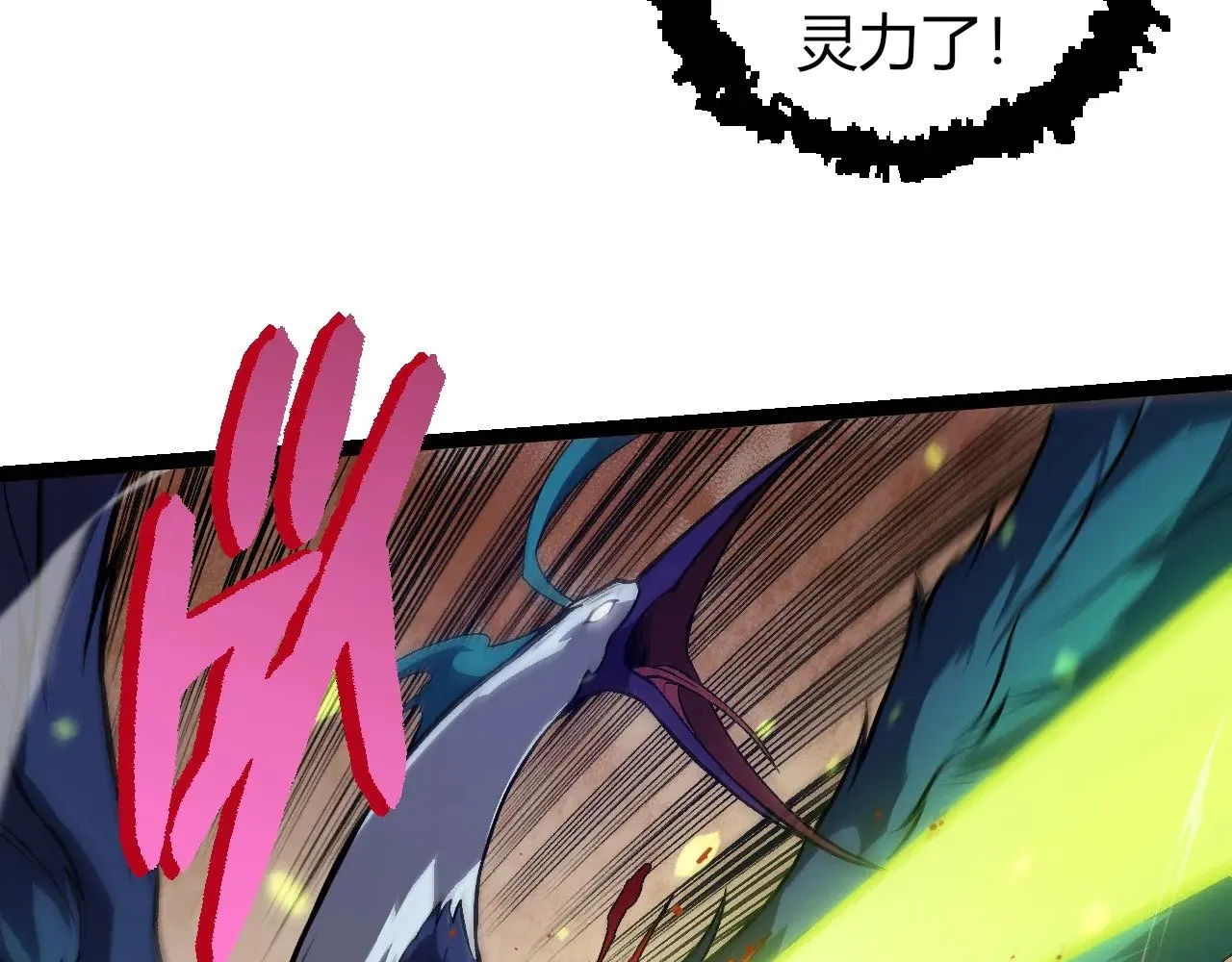 第287话 星辰阵59