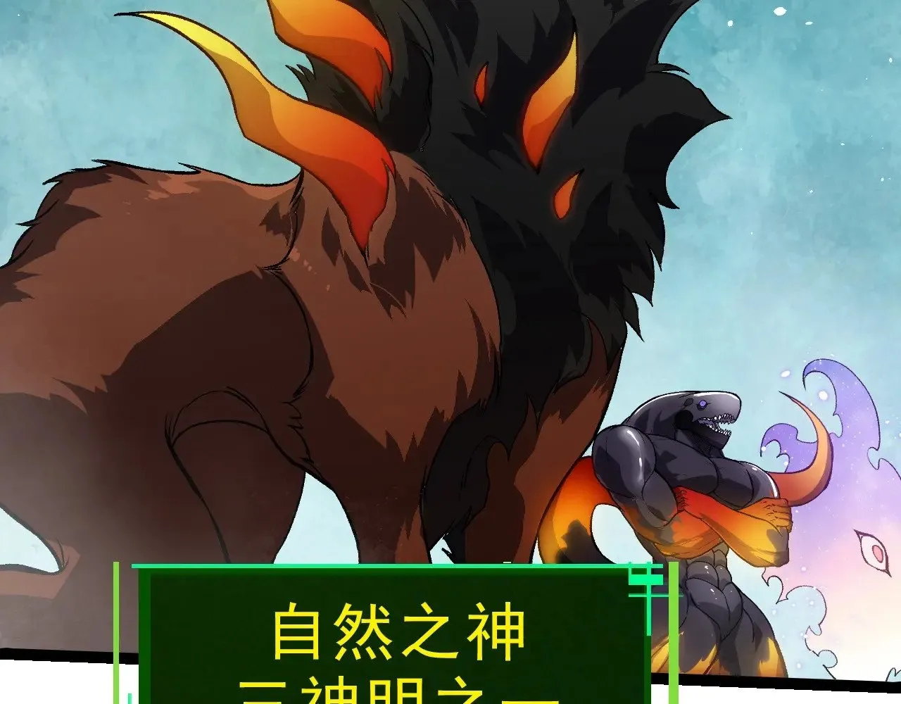 第291话 龙岛85