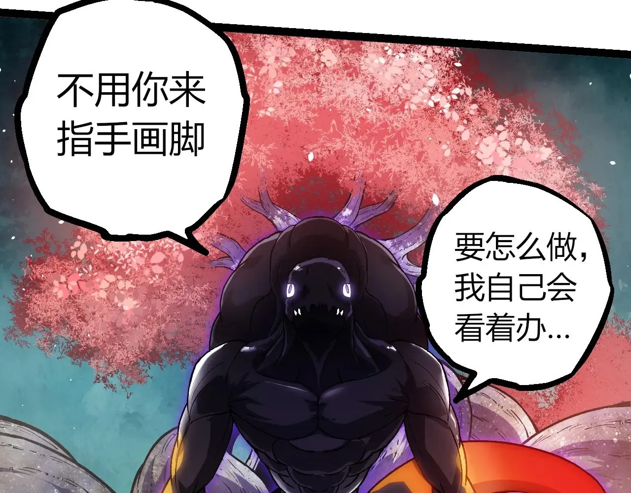 第291话 龙岛92