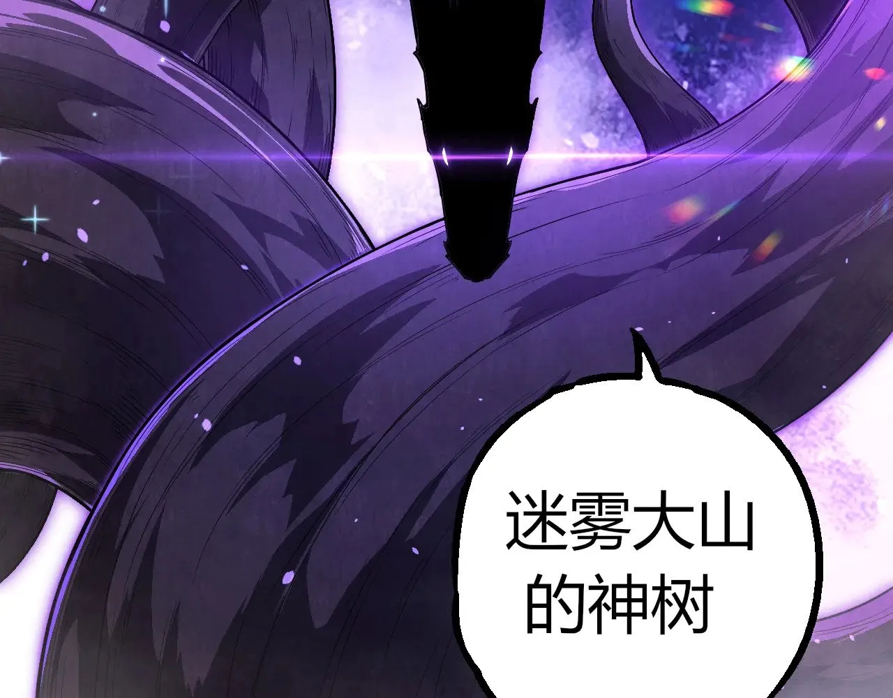 第285话 生命古树41