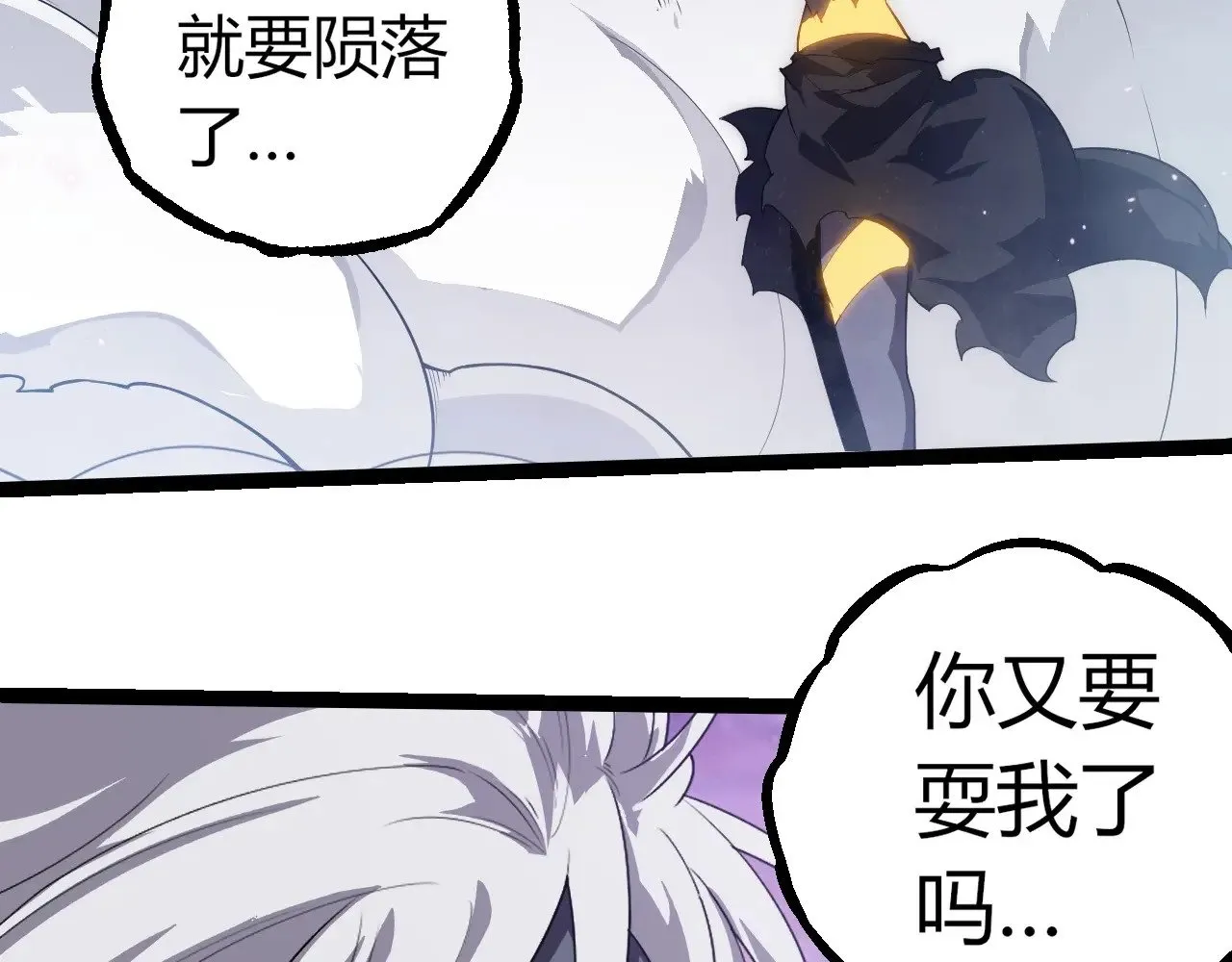 第293话 托付85