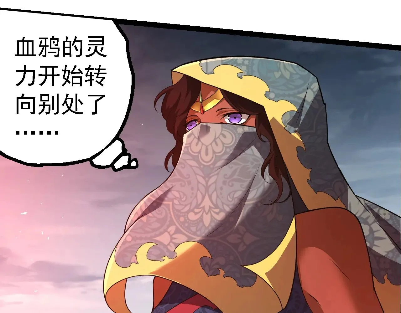 第282话 不死血鸦36