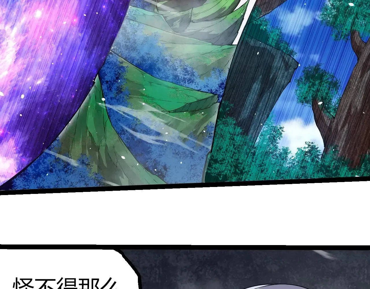 第293话 托付19