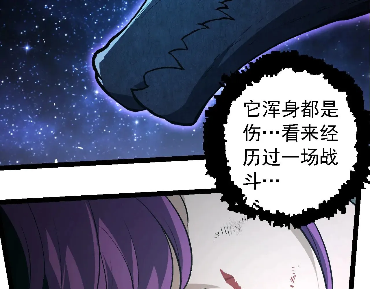 第284话 德鲁伊62