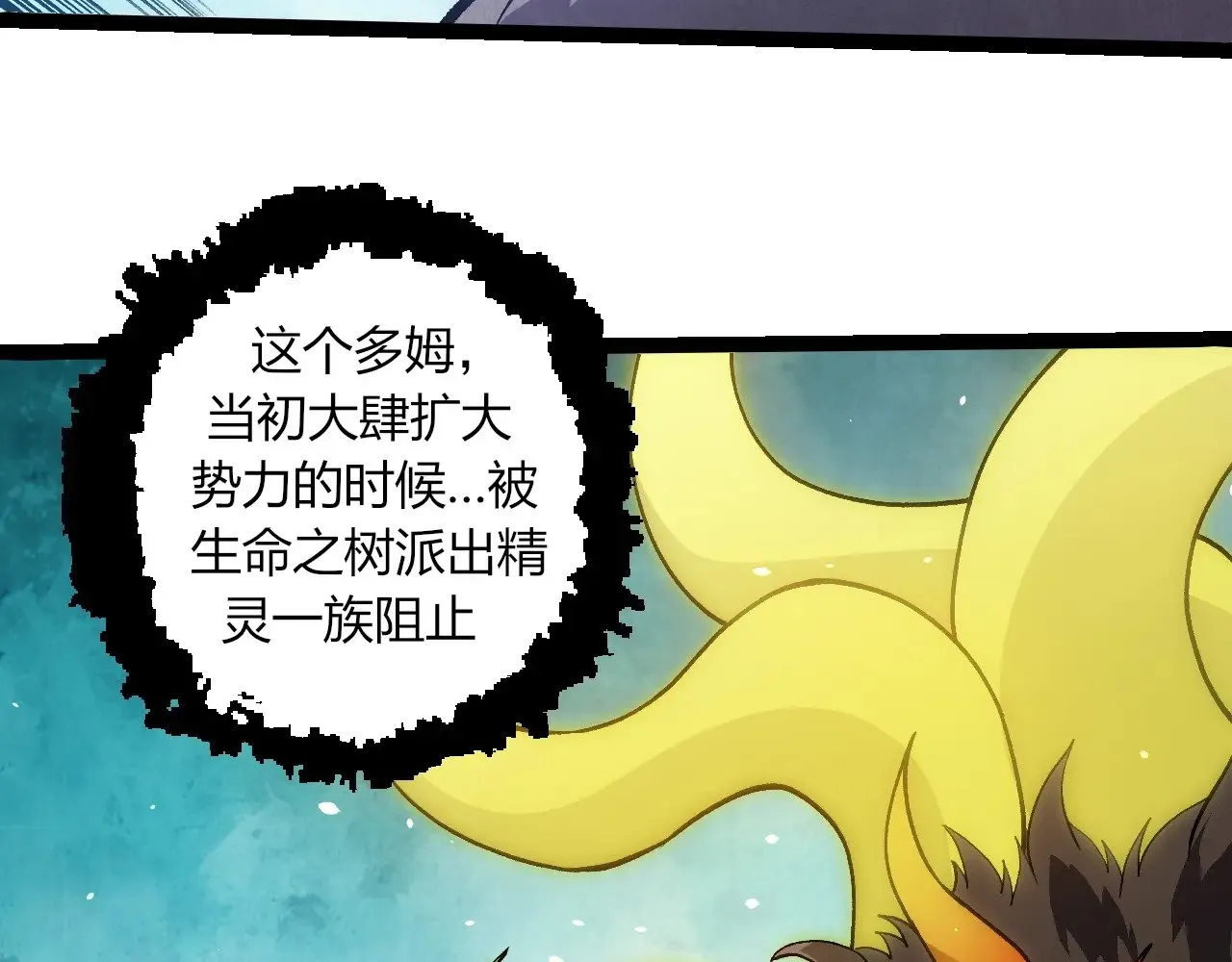 第291话 龙岛97