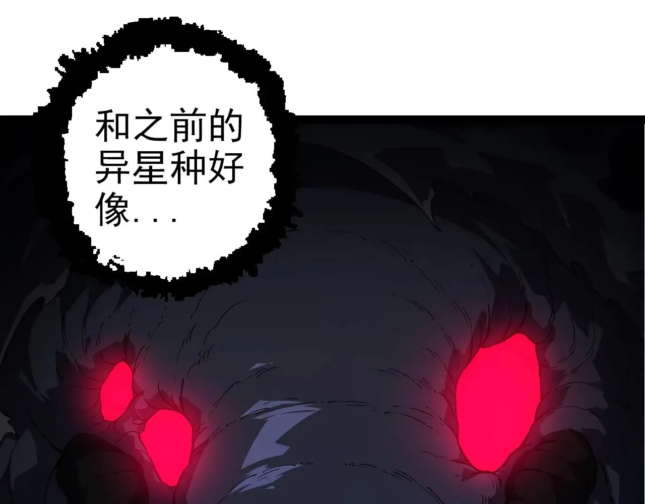 第288话 精灵入侵54