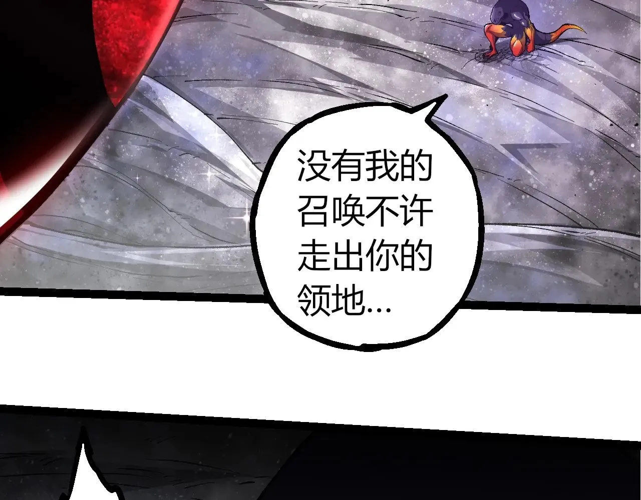 第299话 白龙王谢幕88