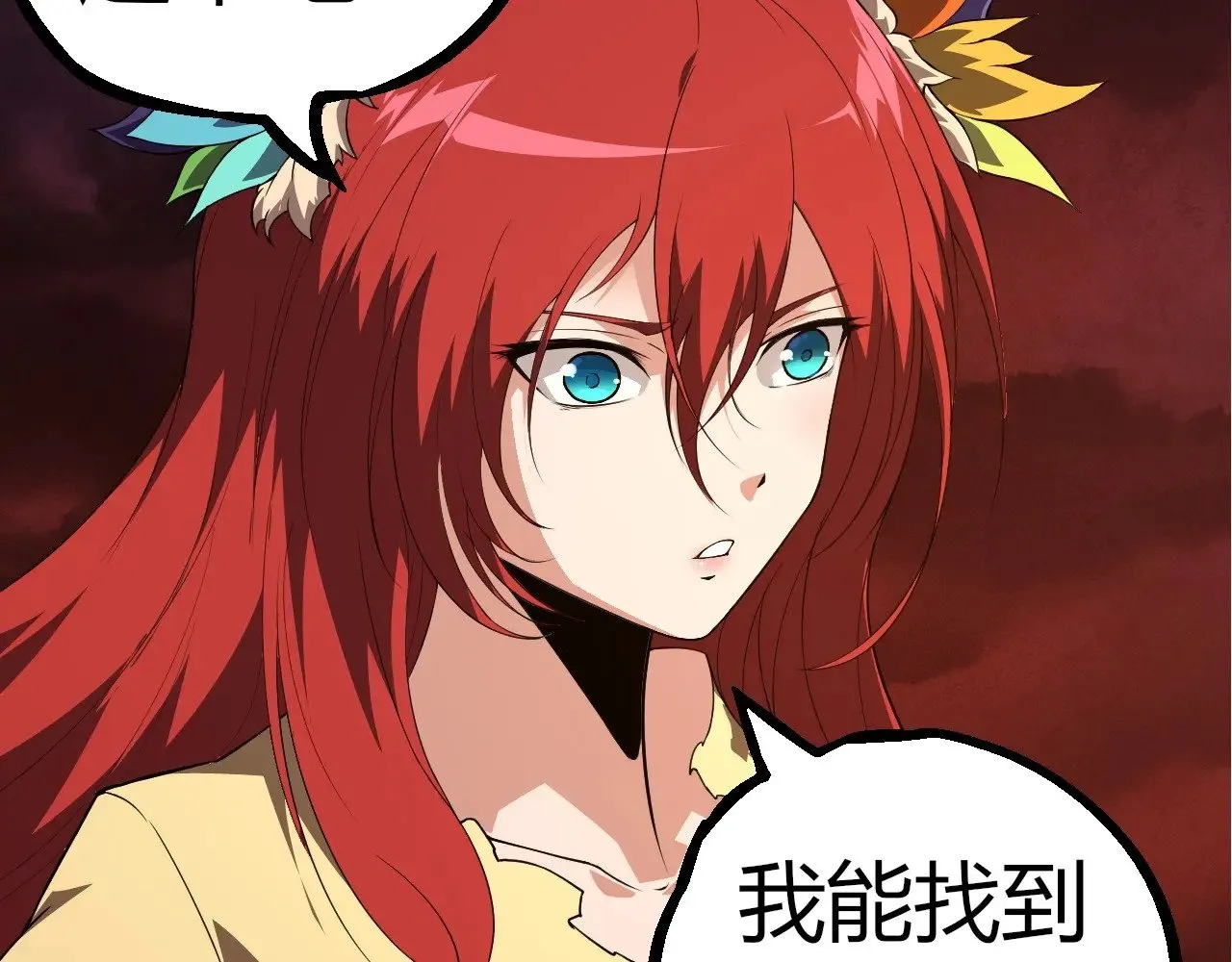 第290话 灵力封锁98
