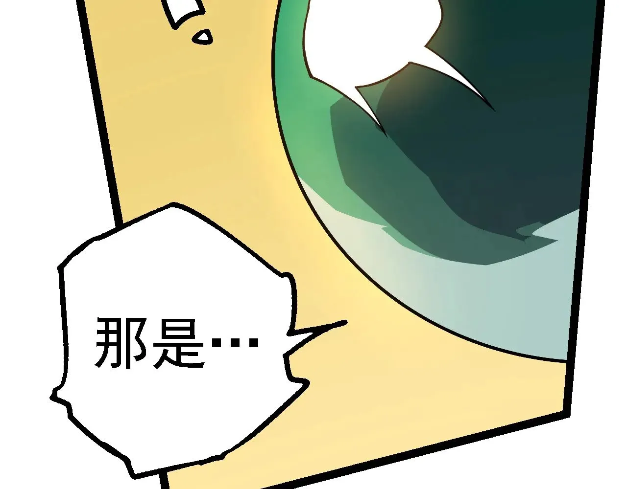 第282话 不死血鸦89
