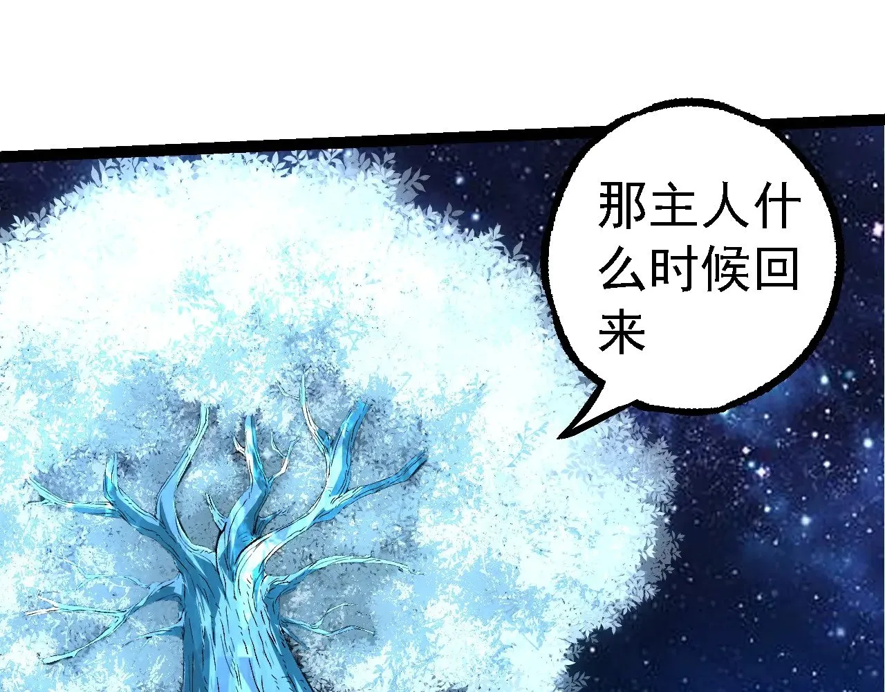 第283话 全球备战99