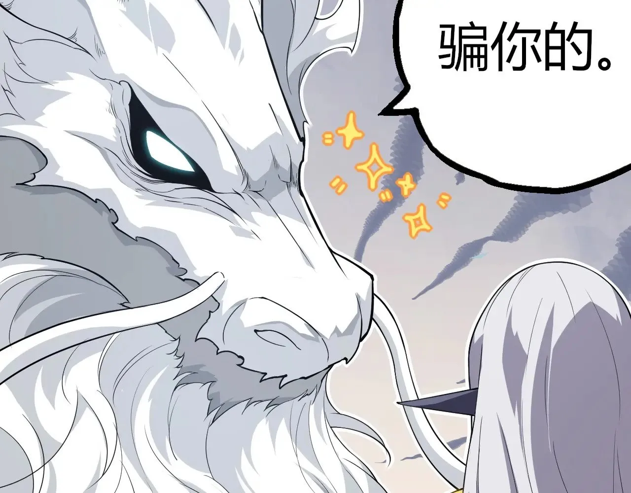 第293话 托付39